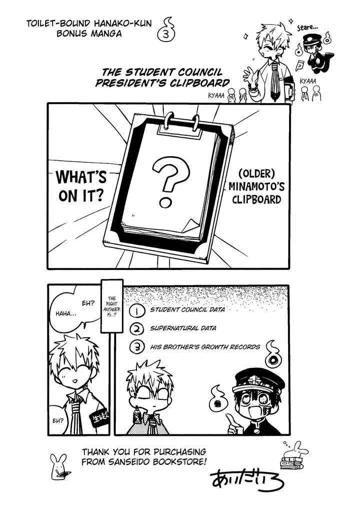 Toilet-Bound Hanako-kun Chapter 70.5 image 08_optimized